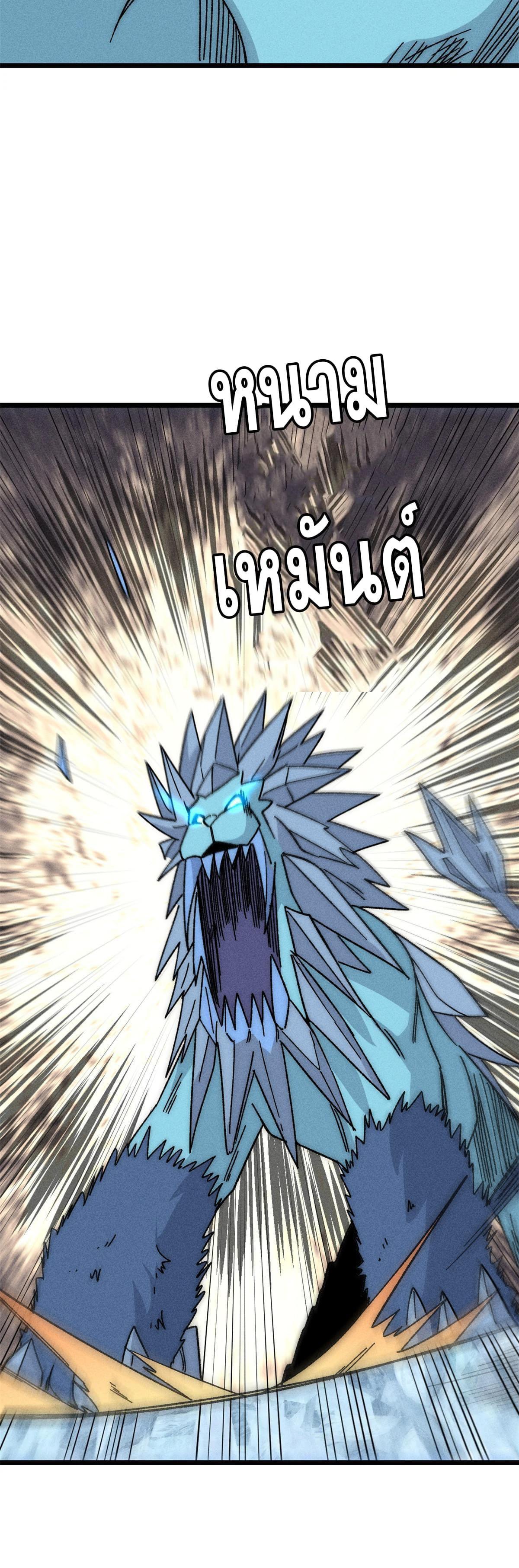 Manga-lc-com อ่านมังงะ อ่านการ์ตูน ออนไลน์ ฟรี All Hail the Sect Leader ตอนที่ 1 2 3 4 5 6 7 8 9 10 11 12 13 14 ฟรี ไม่มีโฆษณา Manga-lc - อ่าน มังงะ อ่าน การ์ตูน ออนไลน์ อ่านมังงะ ฟรี