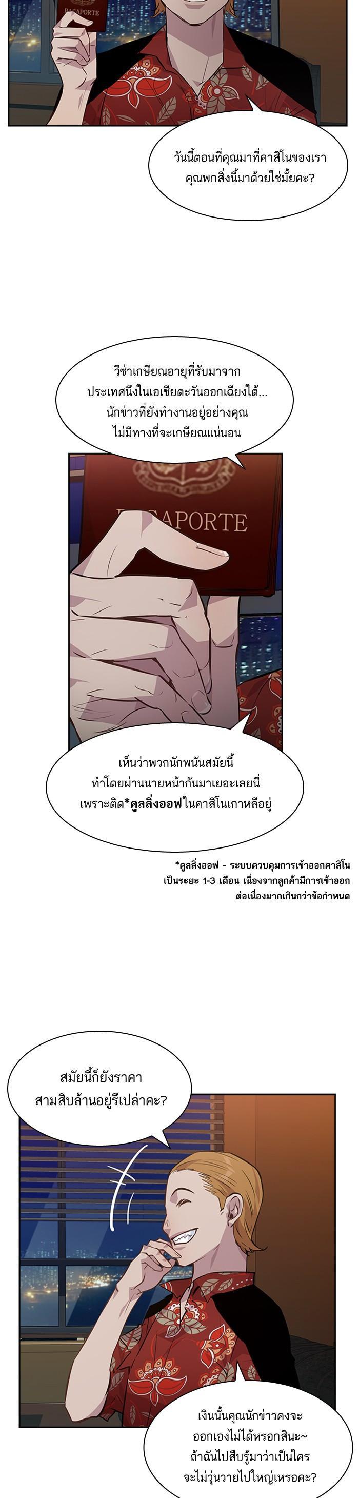 Manga-lc-com อ่านมังงะ อ่านการ์ตูน ออนไลน์ ฟรี The World Is Money and Power กลโกงโลกพนัน ตอนที่ 1 2 3 4 5 6 7 8 9 10 11 12 13 14 ฟรี ไม่มีโฆษณา Manga-lc - อ่าน มังงะ อ่าน การ์ตูน ออนไลน์ อ่านมังงะ ฟรี