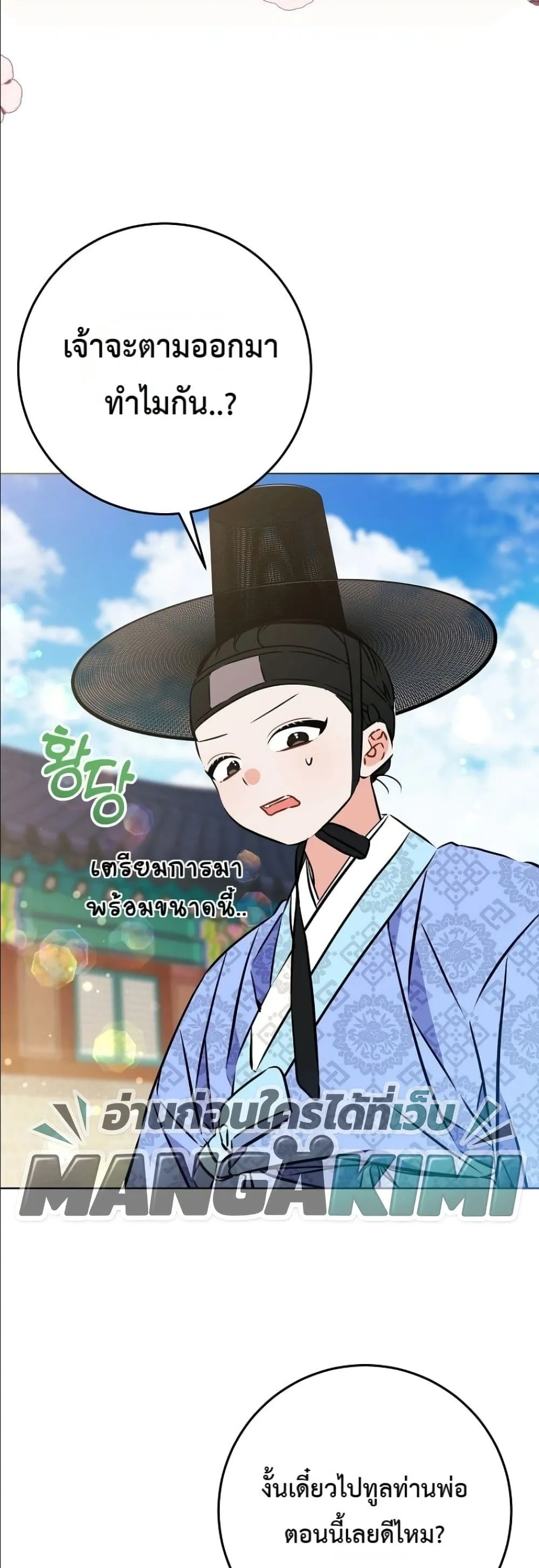 Manga-lc-com อ่านมังงะ อ่านการ์ตูน ออนไลน์ ฟรี The Princess’s Guide to a Perfect Life ตอนที่ 1 2 3 4 5 6 7 8 9 10 11 12 13 14 ฟรี ไม่มีโฆษณา Manga-lc - อ่าน มังงะ อ่าน การ์ตูน ออนไลน์ อ่านมังงะ ฟรี