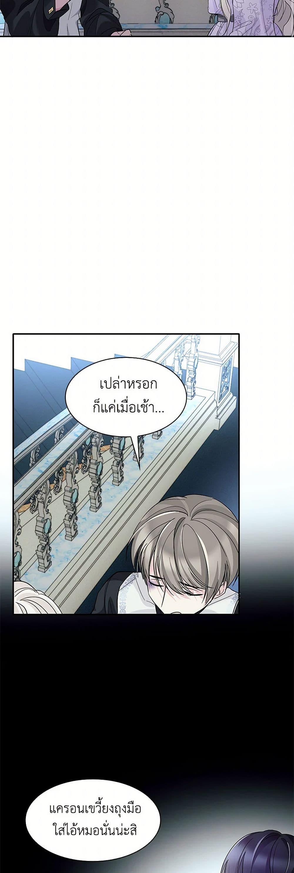 Manga-lc-com อ่านมังงะ อ่านการ์ตูน ออนไลน์ ฟรี Villains Behind the Curtains ตอนที่ 1 2 3 4 5 6 7 8 9 10 11 12 13 14 ฟรี ไม่มีโฆษณา Manga-lc - อ่าน มังงะ อ่าน การ์ตูน ออนไลน์ อ่านมังงะ ฟรี
