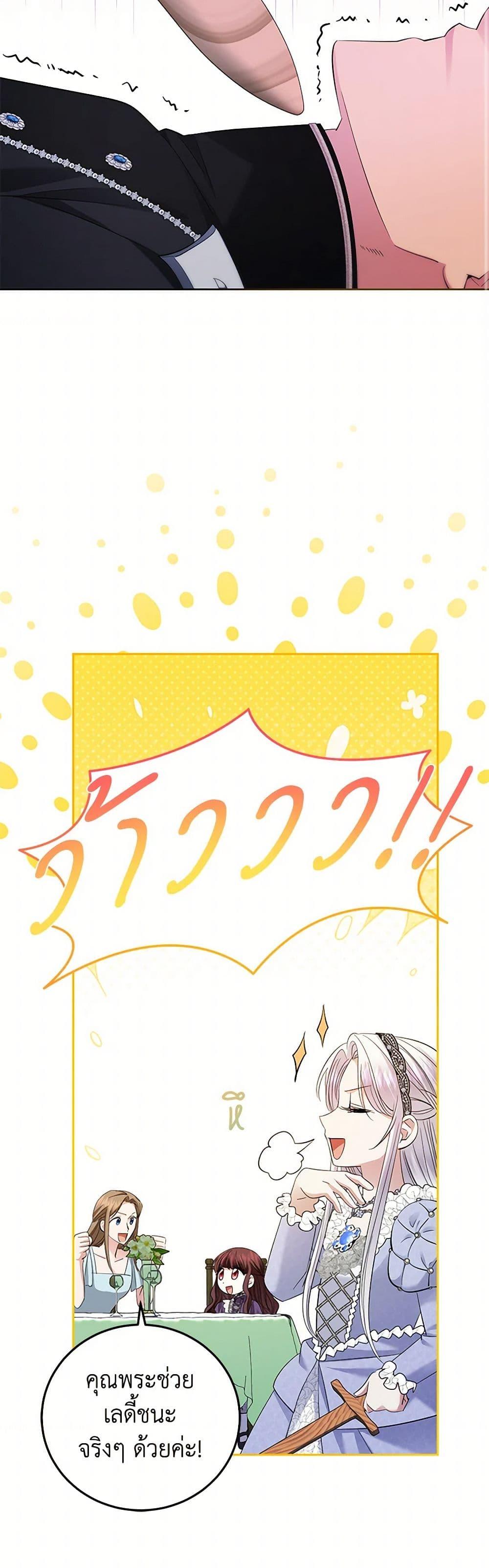 Manga-lc-com อ่านมังงะ อ่านการ์ตูน ออนไลน์ ฟรี The Hero’s Ready to Retire ตอนที่ 1 2 3 4 5 6 7 8 9 10 11 12 13 14 ฟรี ไม่มีโฆษณา Manga-lc - อ่าน มังงะ อ่าน การ์ตูน ออนไลน์ อ่านมังงะ ฟรี