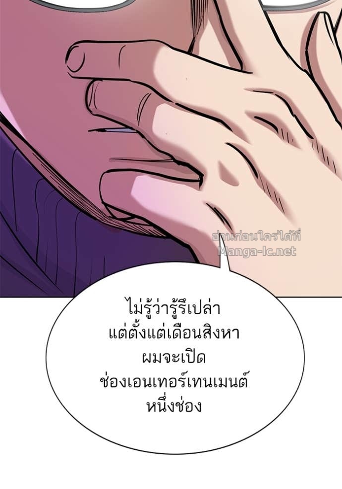 Doujin-Lc- อ่าน โดจิน มังฮวา เกาหลี ญี่ปุ่น จีน แปลไทย Reborn Rich ตอนที่ 1 2 3 4 5 6 7 8 9 10 11 12 13 14 ฟรี ไม่มีโฆษณา อ่าน โดจิน Manhwa เกาหลี ญี่ปุ่น จีน เรามีครบ คัดมาให้เน้นๆ โดจิน 18+ รับประกันความฟินโดย Doujin Lc