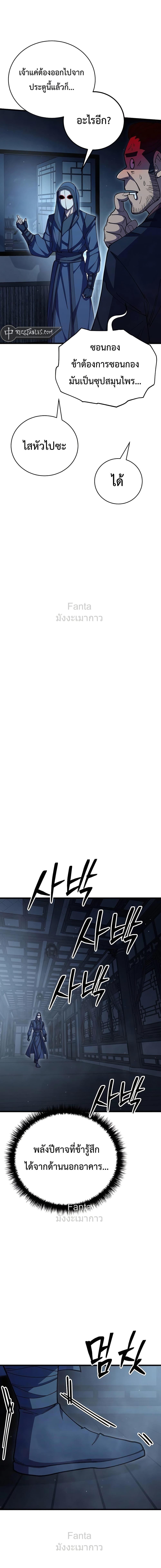 Manga-lc-com อ่านมังงะ อ่านการ์ตูน ออนไลน์ ฟรี World’sGreates ตอนที่ 1 2 3 4 5 6 7 8 9 10 11 12 13 14 ฟรี ไม่มีโฆษณา Manga-lc - อ่าน มังงะ อ่าน การ์ตูน ออนไลน์ อ่านมังงะ ฟรี