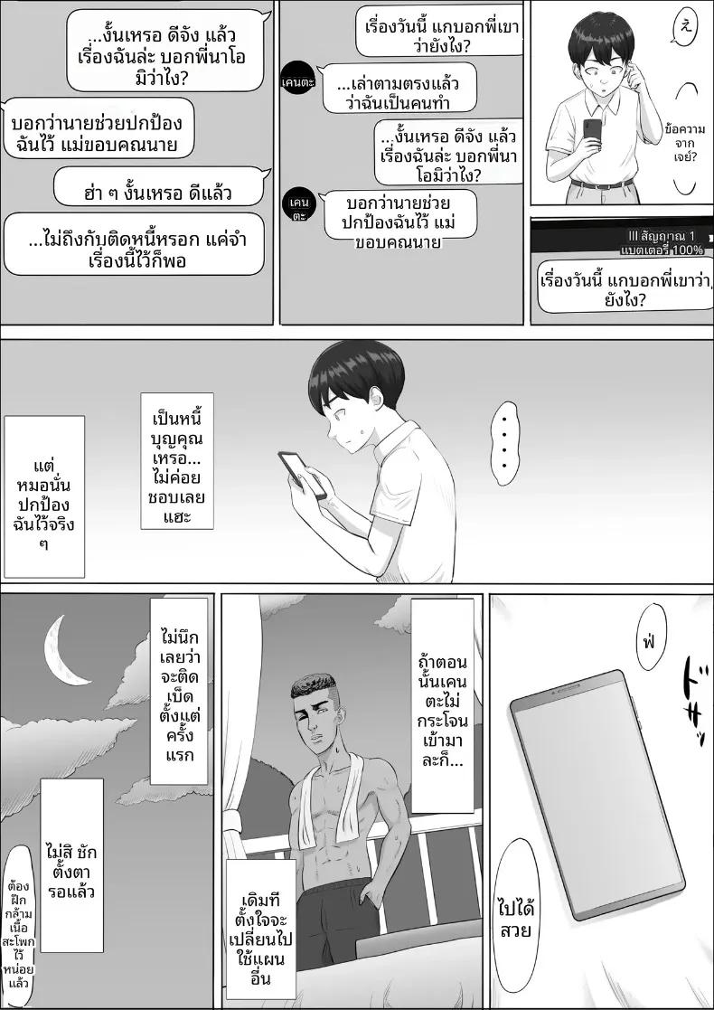 Doujin-Lc- อ่าน โดจิน มังฮวา เกาหลี ญี่ปุ่น จีน แปลไทย อีกด้านของแม่ที่ผมไม่เคยเห็น (Cotton House) ตอนที่ 1 2 3 4 5 6 7 8 9 10 11 12 13 14 ฟรี ไม่มีโฆษณา อ่าน โดจิน Manhwa เกาหลี ญี่ปุ่น จีน เรามีครบ คัดมาให้เน้นๆ โดจิน 18+ รับประกันความฟินโดย  Doujin Lc