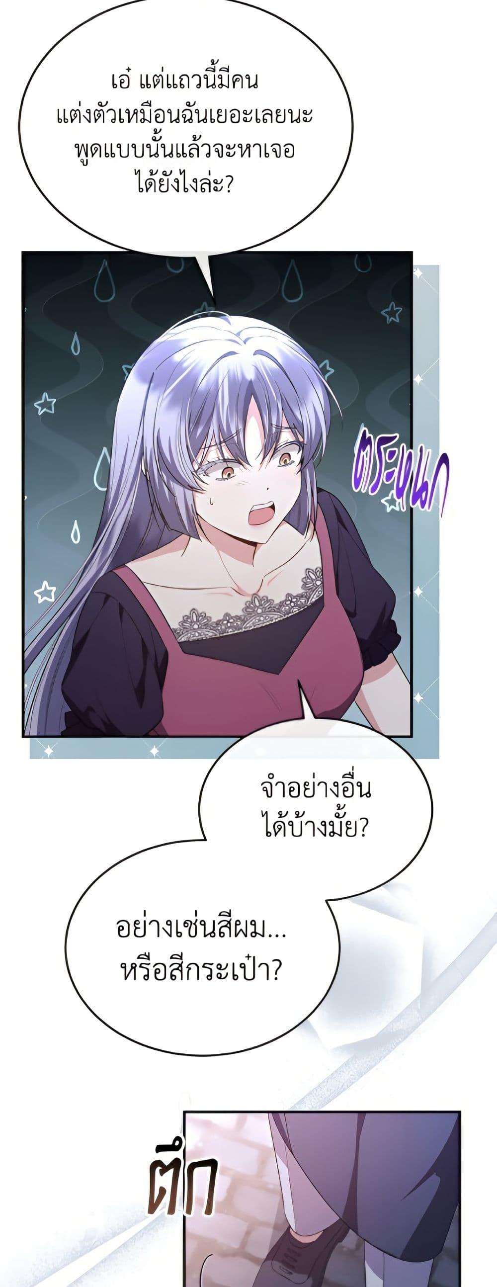Manga-lc-com อ่านมังงะ อ่านการ์ตูน ออนไลน์ ฟรี The Real Daughter Is Back ตอนที่ 1 2 3 4 5 6 7 8 9 10 11 12 13 14 ฟรี ไม่มีโฆษณา Manga-lc - อ่าน มังงะ อ่าน การ์ตูน ออนไลน์ อ่านมังงะ ฟรี