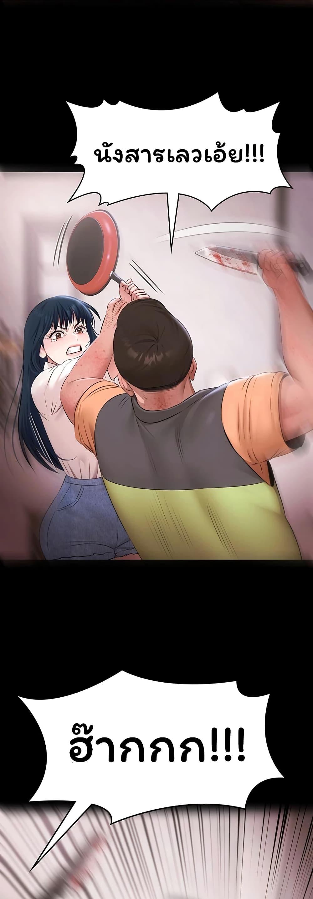 Doujin-Lc- อ่าน โดจิน มังฮวา เกาหลี ญี่ปุ่น จีน แปลไทย Pool Party ตอนที่ 1 2 3 4 5 6 7 8 9 10 11 12 13 14 ฟรี ไม่มีโฆษณา อ่าน โดจิน Manhwa เกาหลี ญี่ปุ่น จีน เรามีครบ คัดมาให้เน้นๆ โดจิน 18+ รับประกันความฟินโดย  Doujin Lc