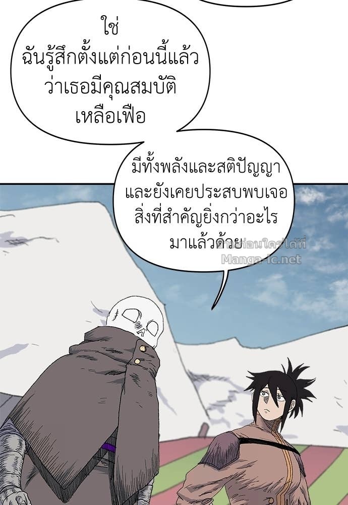 Doujin-Lc- อ่าน โดจิน มังฮวา เกาหลี ญี่ปุ่น จีน แปลไทย สารสุดท้ายจากโครงกระดูก ตอนที่ 1 2 3 4 5 6 7 8 9 10 11 12 13 14 ฟรี ไม่มีโฆษณา อ่าน โดจิน Manhwa เกาหลี ญี่ปุ่น จีน เรามีครบ คัดมาให้เน้นๆ โดจิน 18+ รับประกันความฟินโดย Doujin Lc