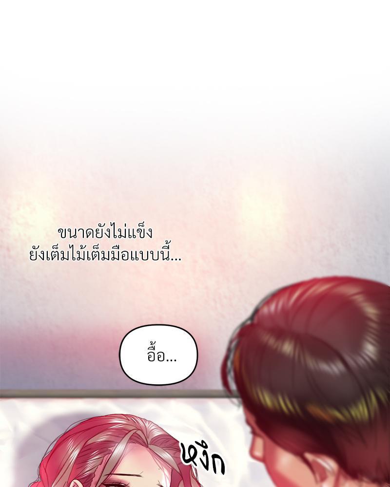 Doujin-Lc- อ่าน โดจิน มังฮวา เกาหลี ญี่ปุ่น จีน แปลไทย เมืองกระหายรัก ตอนที่ 1 2 3 4 5 6 7 8 9 10 11 12 13 14 ฟรี ไม่มีโฆษณา อ่าน โดจิน Manhwa เกาหลี ญี่ปุ่น จีน เรามีครบ คัดมาให้เน้นๆ โดจิน 18+ รับประกันความฟินโดย  Doujin Lc