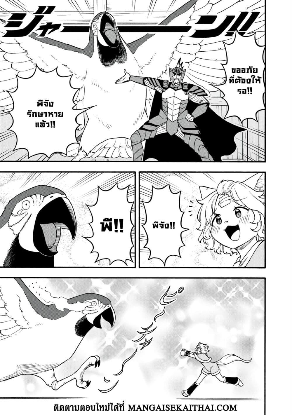 Manga-lc-com อ่านมังงะ อ่านการ์ตูน ออนไลน์ ฟรี Boku igai Zennin Tenseisha ka yo! ตอนที่ 1 2 3 4 5 6 7 8 9 10 11 12 13 14 ฟรี ไม่มีโฆษณา Manga-lc - อ่าน มังงะ อ่าน การ์ตูน ออนไลน์ อ่านมังงะ ฟรี