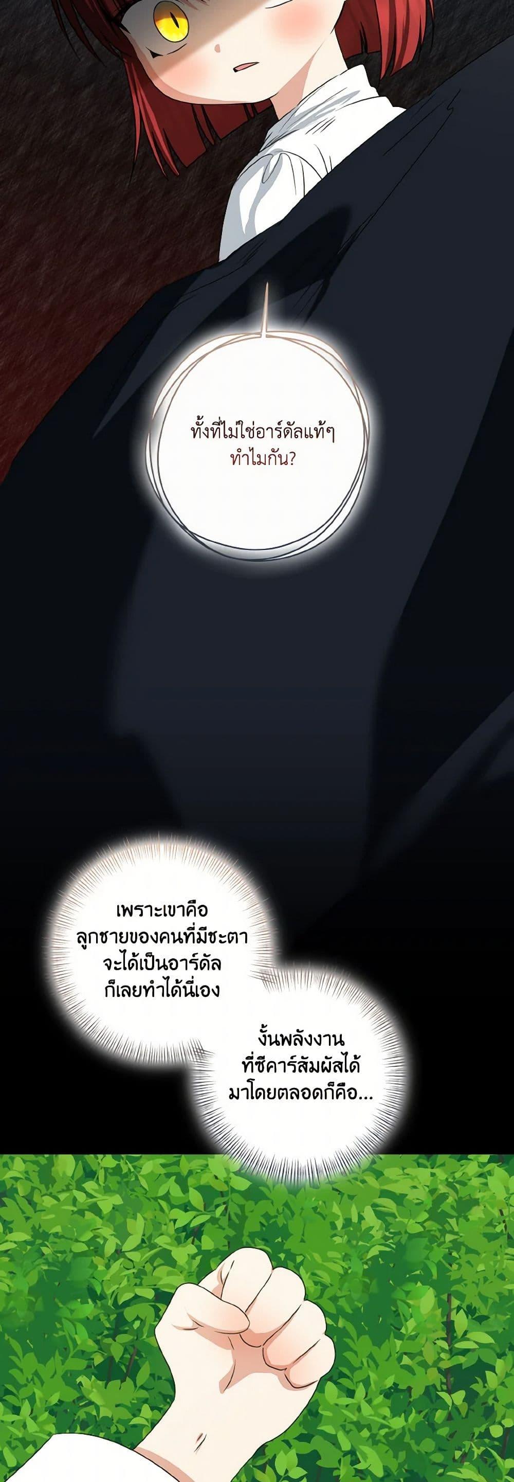 Manga-lc-com อ่านมังงะ อ่านการ์ตูน ออนไลน์ ฟรี Our Tyrant Became Young ตอนที่ 1 2 3 4 5 6 7 8 9 10 11 12 13 14 ฟรี ไม่มีโฆษณา Manga-lc - อ่าน มังงะ อ่าน การ์ตูน ออนไลน์ อ่านมังงะ ฟรี