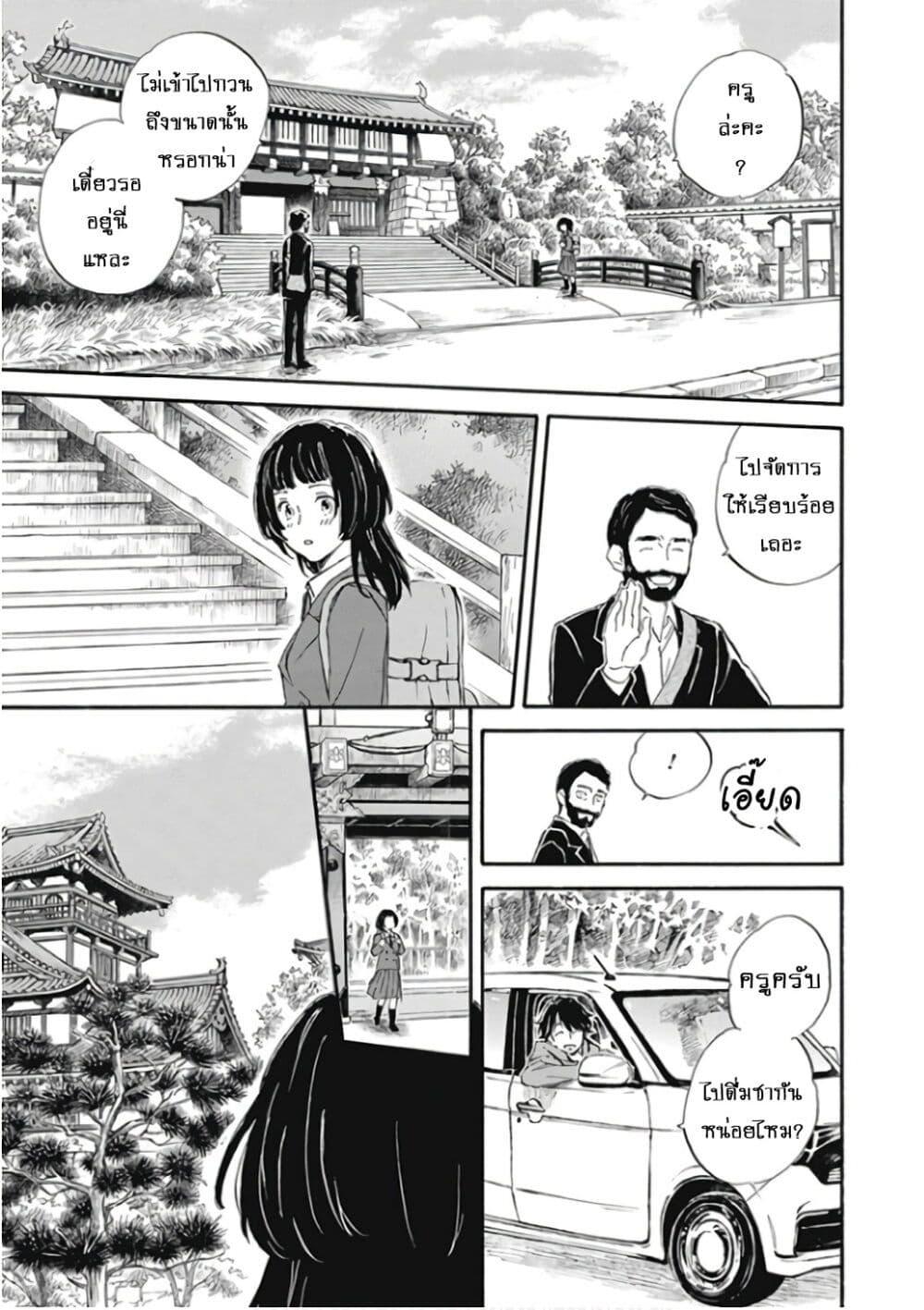 Manga-lc-com อ่านมังงะ อ่านการ์ตูน ออนไลน์ ฟรี Deaimon ตอนที่ 1 2 3 4 5 6 7 8 9 10 11 12 13 14 ฟรี ไม่มีโฆษณา Manga-lc - อ่าน มังงะ อ่าน การ์ตูน ออนไลน์ อ่านมังงะ ฟรี