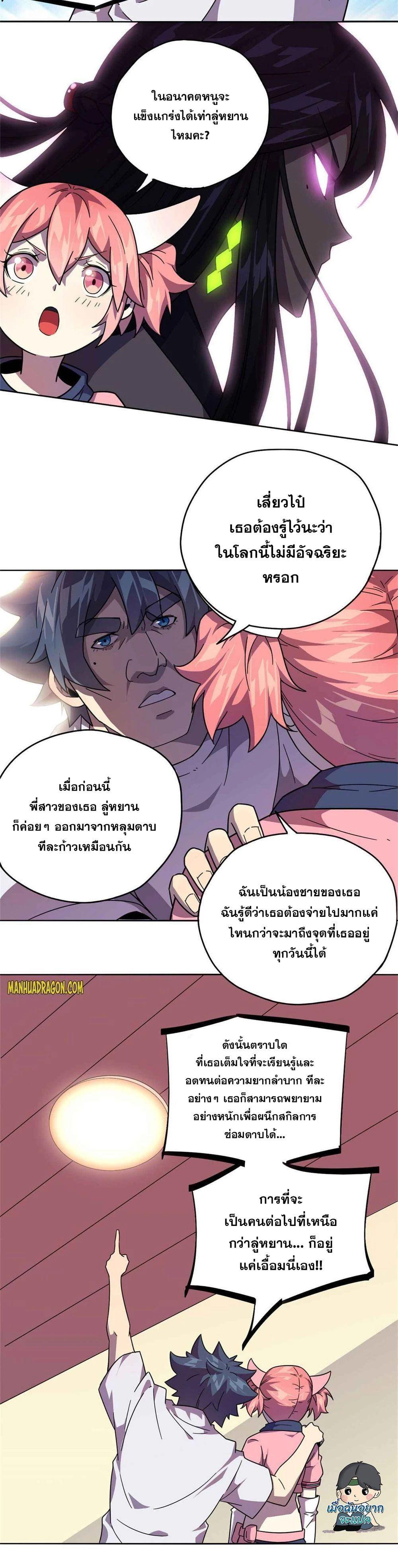 Manga-lc-com อ่านมังงะ อ่านการ์ตูน ออนไลน์ ฟรี Super God Card Maker ตอนที่ 1 2 3 4 5 6 7 8 9 10 11 12 13 14 ฟรี ไม่มีโฆษณา Manga-lc - อ่าน มังงะ อ่าน การ์ตูน ออนไลน์ อ่านมังงะ ฟรี