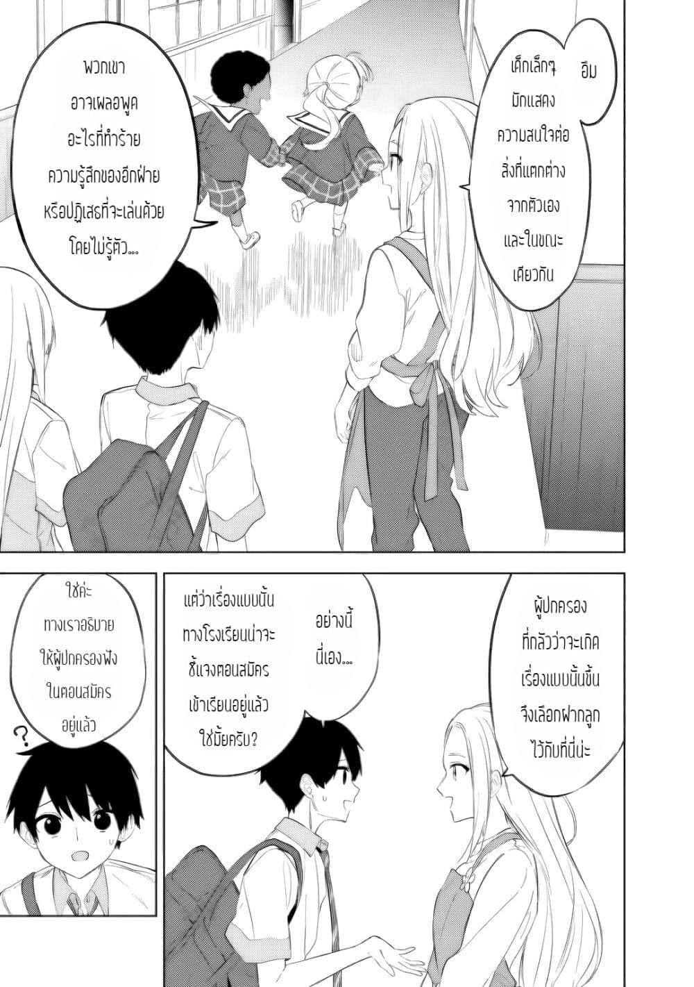 Manga-lc-com อ่านมังงะ อ่านการ์ตูน ออนไลน์ ฟรี Maigo ni Natteita Youjo wo Tasuketara, Otonari ni Sumu Bishoujo Ryuugakusei ga Ie ni Asobi ni Kuru You ni Natta Ken Nitsuite ตอนที่ 1 2 3 4 5 6 7 8 9 10 11 12 13 14 ฟรี ไม่มีโฆษณา Manga-lc - อ่าน มังงะ อ่าน การ์ตูน ออนไลน์ อ่านมังงะ ฟรี