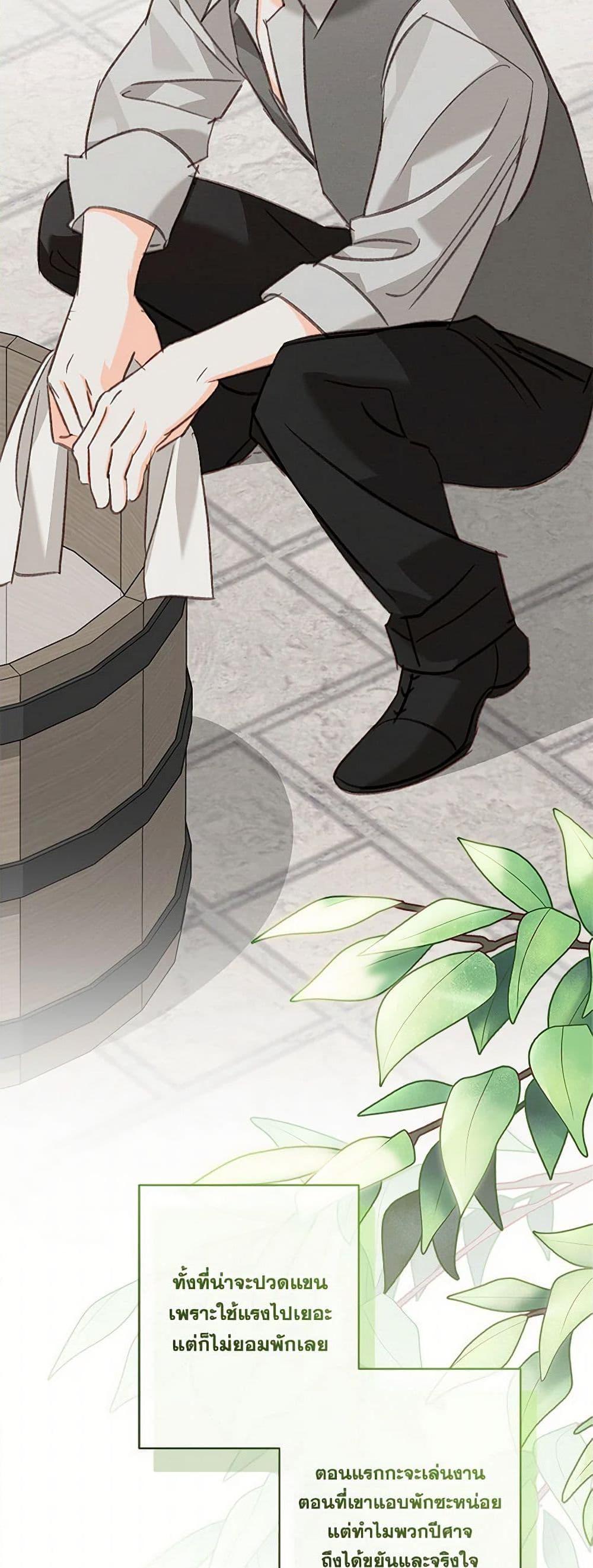 Manga-lc-com อ่านมังงะ อ่านการ์ตูน ออนไลน์ ฟรี How to Survive as a Maid in a Horror Game ตอนที่ 1 2 3 4 5 6 7 8 9 10 11 12 13 14 ฟรี ไม่มีโฆษณา Manga-lc - อ่าน มังงะ อ่าน การ์ตูน ออนไลน์ อ่านมังงะ ฟรี