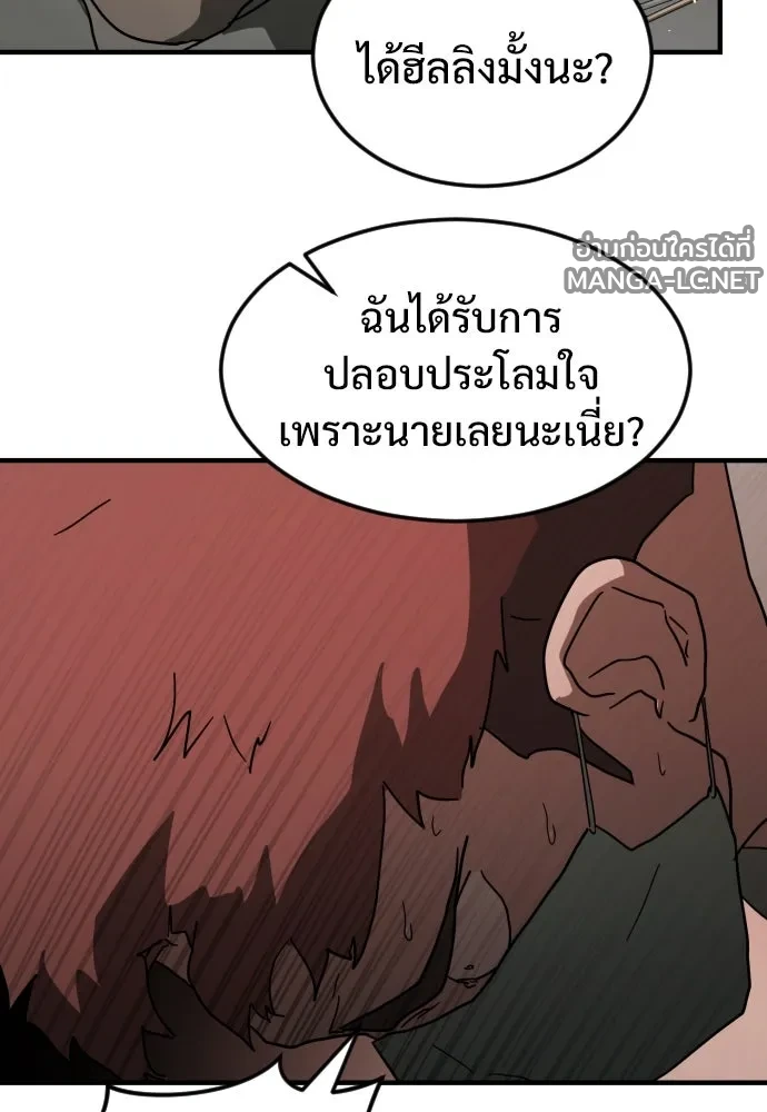 Manga-lc-com อ่านมังงะ อ่านการ์ตูน ออนไลน์ ฟรี วันดีคืนดี โซลก็ ตอนที่ 1 2 3 4 5 6 7 8 9 10 11 12 13 14 ฟรี ไม่มีโฆษณา Manga-lc - อ่าน มังงะ อ่าน การ์ตูน ออนไลน์ อ่านมังงะ ฟรี