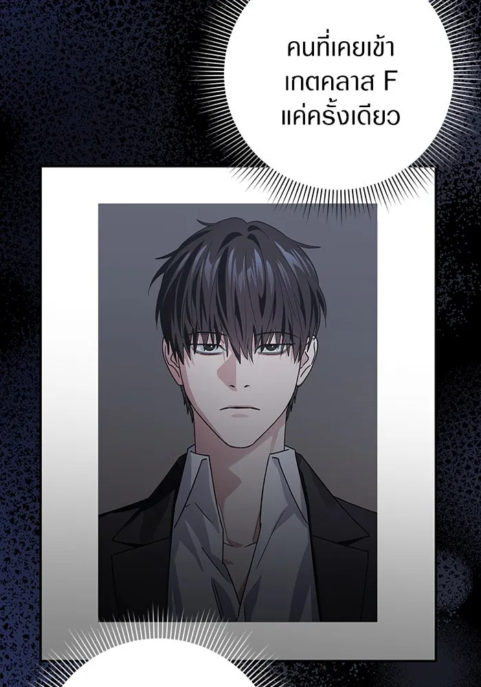 เชื่อเถอะ ฉันเป็นฮันเตอร์ห่วยแตก ตอนที่ 17 รูปที่ 68