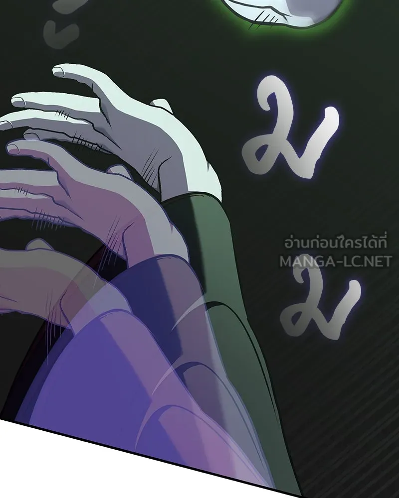 เกิดอีกทีเป็นว่าที่ประมุขลัทธิมาร ตอนที่ 129 รูปที่ 144