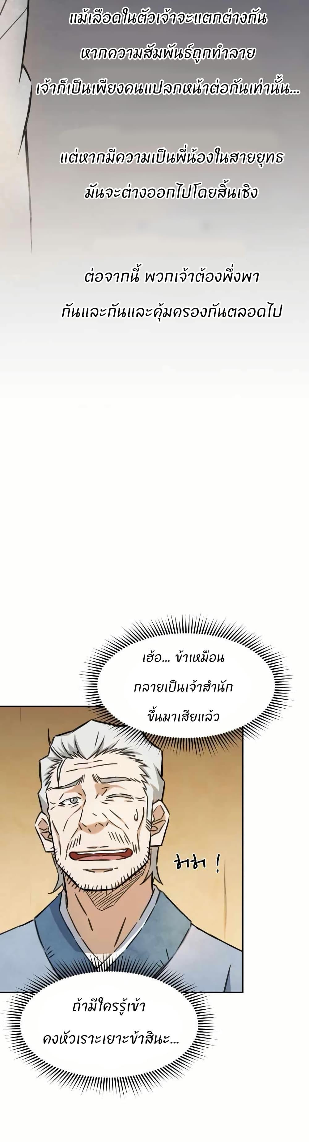 Manga-lc-com อ่านมังงะ อ่านการ์ตูน ออนไลน์ ฟรี Sunyu of the Shadowless ตอนที่ 1 2 3 4 5 6 7 8 9 10 11 12 13 14 ฟรี ไม่มีโฆษณา Manga-lc - อ่าน มังงะ อ่าน การ์ตูน ออนไลน์ อ่านมังงะ ฟรี