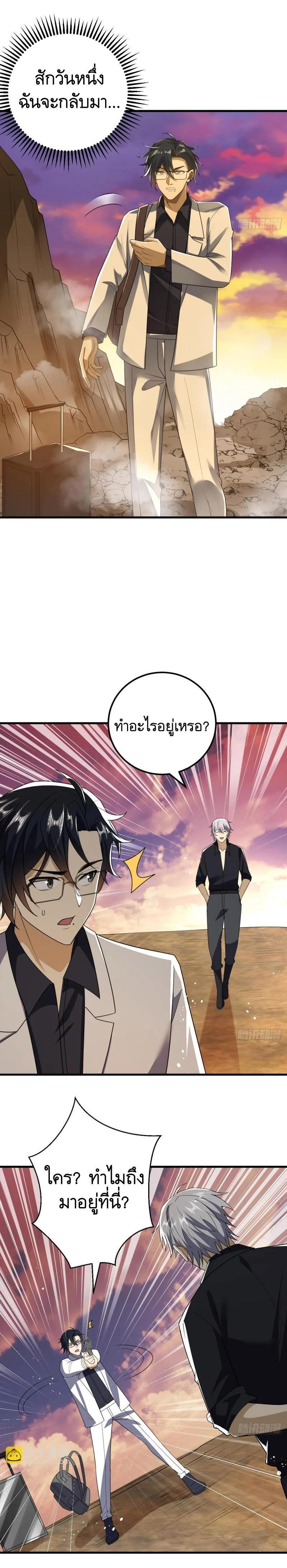Manga-lc-com อ่านมังงะ อ่านการ์ตูน ออนไลน์ ฟรี The First Order ตอนที่ 1 2 3 4 5 6 7 8 9 10 11 12 13 14 ฟรี ไม่มีโฆษณา Manga-lc - อ่าน มังงะ อ่าน การ์ตูน ออนไลน์ อ่านมังงะ ฟรี