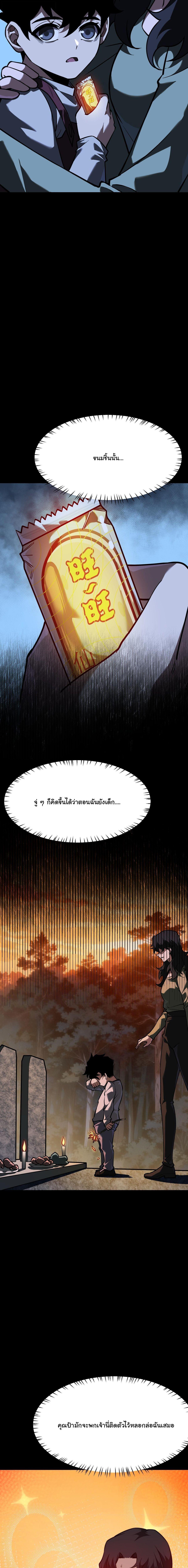 Manga-lc-com อ่านมังงะ อ่านการ์ตูน ออนไลน์ ฟรี After breaking up with the school beauty, I became a martial arts master ตอนที่ 1 2 3 4 5 6 7 8 9 10 11 12 13 14 ฟรี ไม่มีโฆษณา Manga-lc - อ่าน มังงะ อ่าน การ์ตูน ออนไลน์ อ่านมังงะ ฟรี