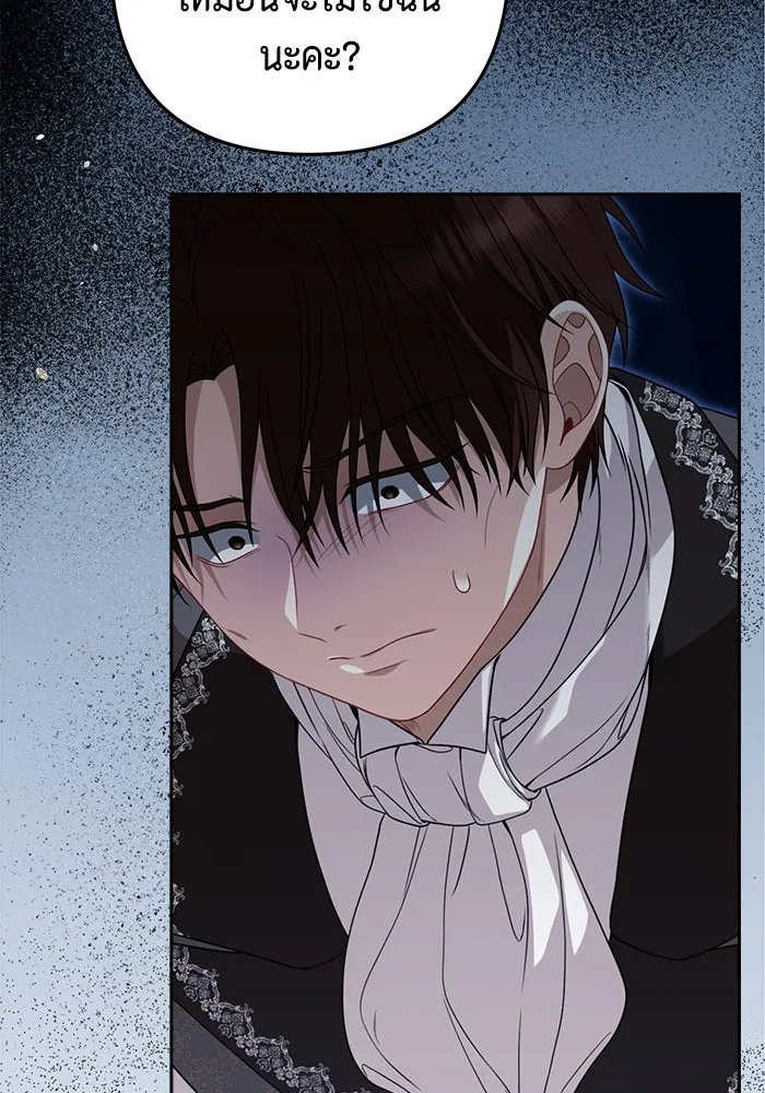 ละครชีวิตลิขิตรัก ตอนที่ 14 รูปที่ 5