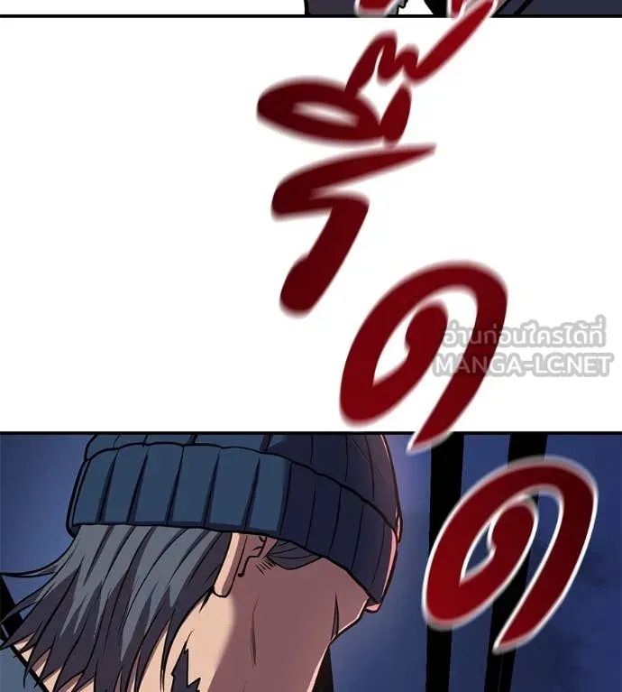 เรียกฉันว่าพระเจ้า ตอนที่ 48 รูปที่ 101