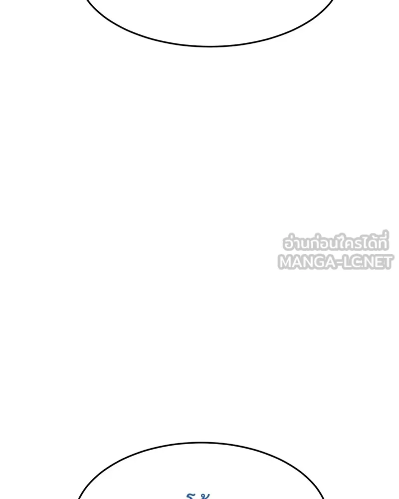 แบคXX ตอนที่ 84 รูปที่ 72