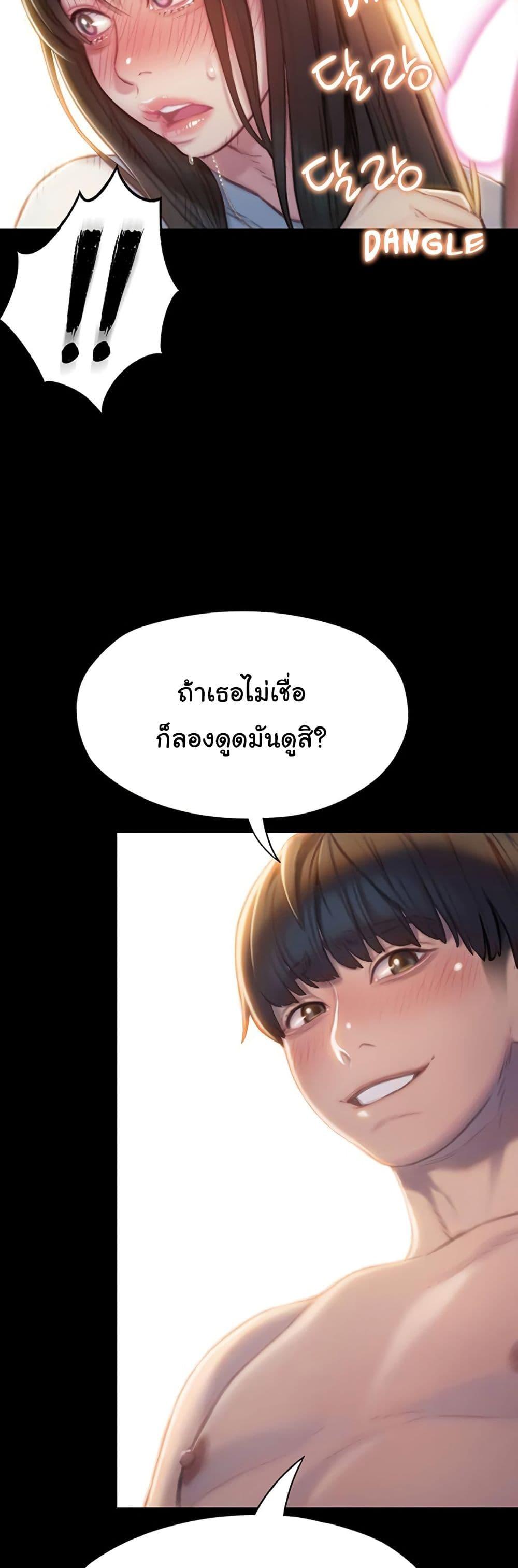Doujin-Lc- อ่าน โดจิน มังฮวา เกาหลี ญี่ปุ่น จีน แปลไทย Love Limit Exceeded รักเกินพิกัด ตอนที่ 1 2 3 4 5 6 7 8 9 10 11 12 13 14 ฟรี ไม่มีโฆษณา อ่าน โดจิน Manhwa เกาหลี ญี่ปุ่น จีน เรามีครบ คัดมาให้เน้นๆ โดจิน 18+ รับประกันความฟินโดย  Doujin Lc