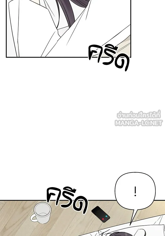 ปุลโซราได้เวลาดัง ตอนที่ 63 รูปที่ 18