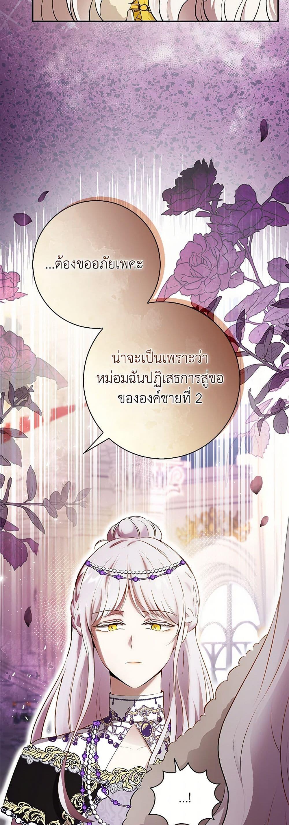 Manga-lc-com อ่านมังงะ อ่านการ์ตูน ออนไลน์ ฟรี Baby Squirrel Is Good at Everything ตอนที่ 1 2 3 4 5 6 7 8 9 10 11 12 13 14 ฟรี ไม่มีโฆษณา Manga-lc - อ่าน มังงะ อ่าน การ์ตูน ออนไลน์ อ่านมังงะ ฟรี
