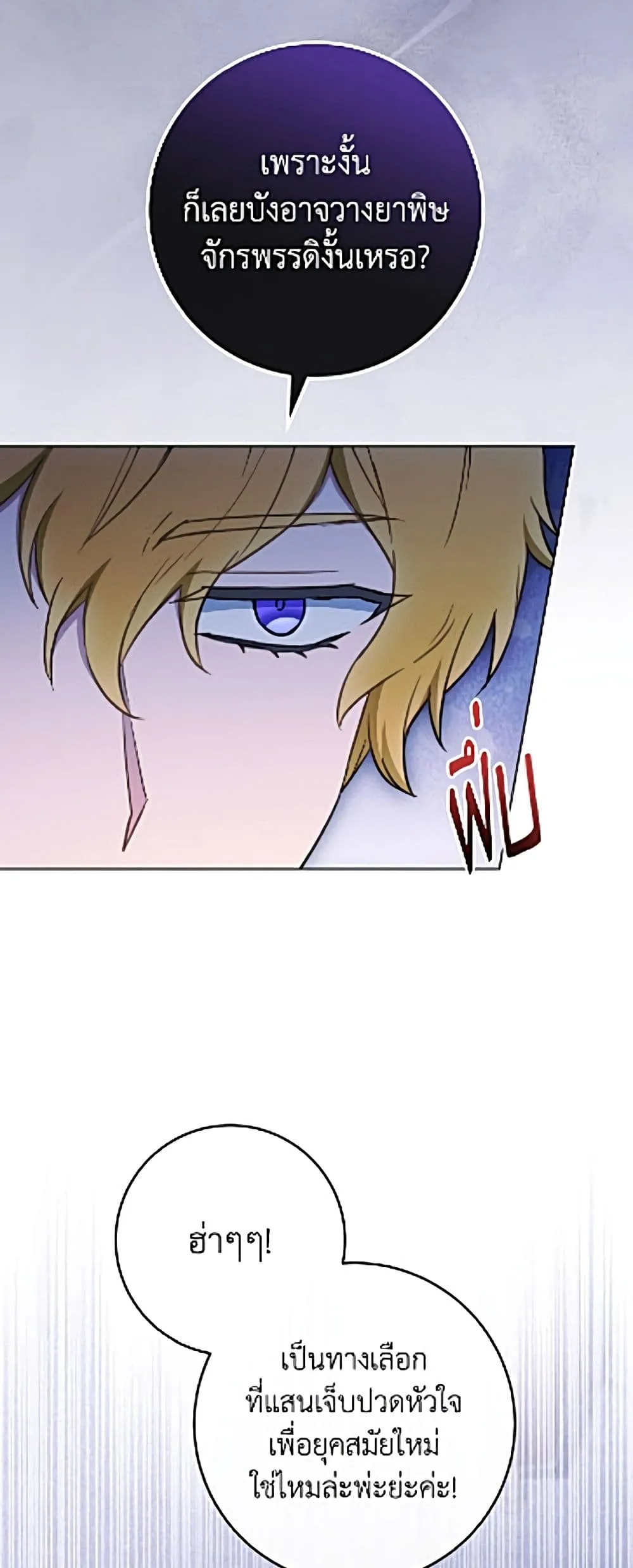 Manga-lc-com อ่านมังงะ อ่านการ์ตูน ออนไลน์ ฟรี The Young Lady Is a Royal Chef ตอนที่ 1 2 3 4 5 6 7 8 9 10 11 12 13 14 ฟรี ไม่มีโฆษณา Manga-lc - อ่าน มังงะ อ่าน การ์ตูน ออนไลน์ อ่านมังงะ ฟรี