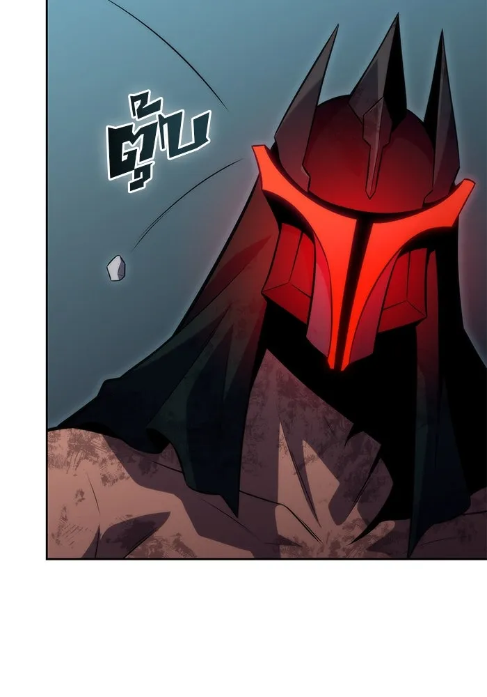 ผู้เล่นหน้าใหม่เลเวลแมกซ์ ตอนที่ 60 แผนกจิตเวช (3) รูปที่ 50