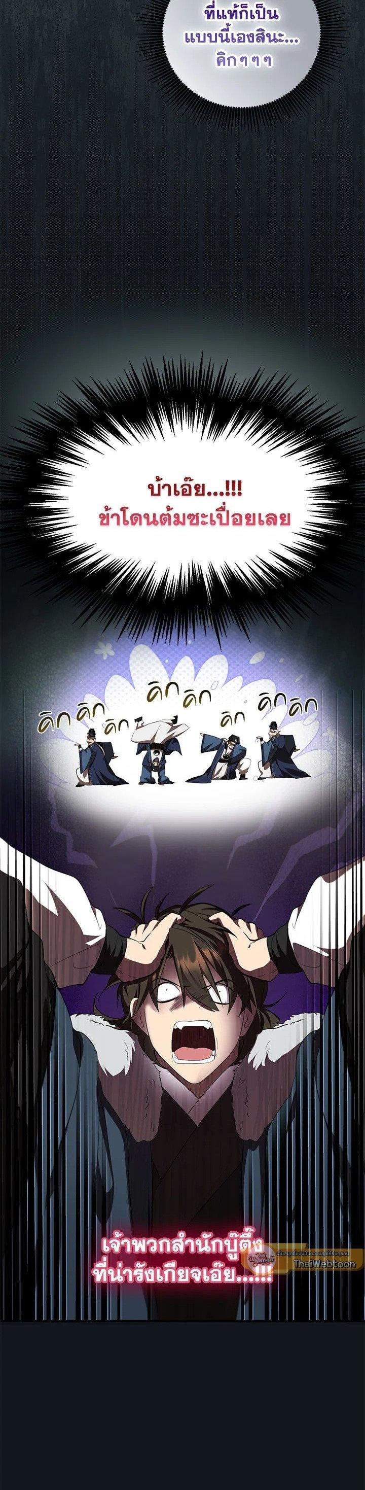 Manga-lc-com อ่านมังงะ อ่านการ์ตูน ออนไลน์ ฟรี Path of the Shaman ตอนที่ 1 2 3 4 5 6 7 8 9 10 11 12 13 14 ฟรี ไม่มีโฆษณา Manga-lc - อ่าน มังงะ อ่าน การ์ตูน ออนไลน์ อ่านมังงะ ฟรี