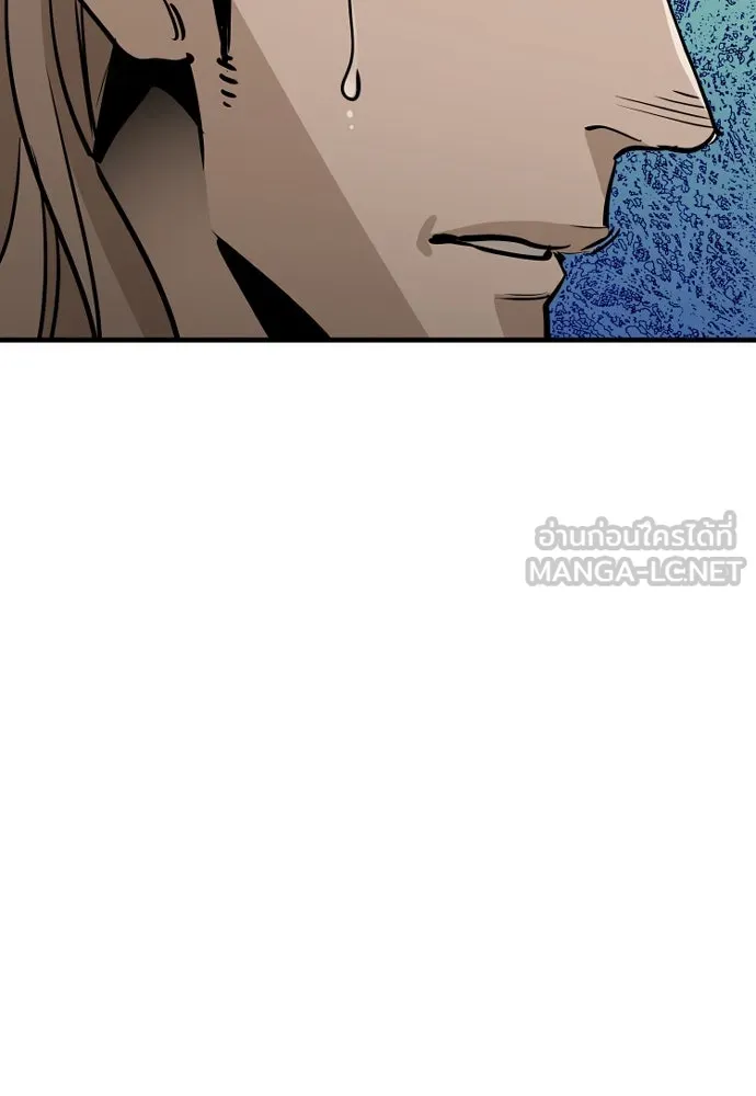 เส้นทางสู่เทพมาร ตอนที่ 20 รูปที่ 165