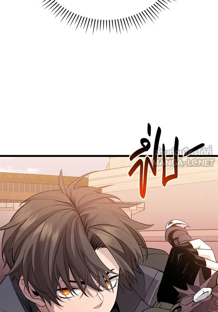 พลิกชะตาคว้าไอเทมระดับเทพ ตอนที่ 32 ฮาร์ปี้ควีน (2) รูปที่ 171