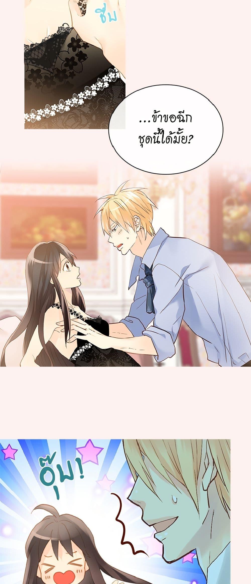 Manga-lc-com อ่านมังงะ อ่านการ์ตูน ออนไลน์ ฟรี Isekai Empress ตอนที่ 1 2 3 4 5 6 7 8 9 10 11 12 13 14 ฟรี ไม่มีโฆษณา Manga-lc - อ่าน มังงะ อ่าน การ์ตูน ออนไลน์ อ่านมังงะ ฟรี