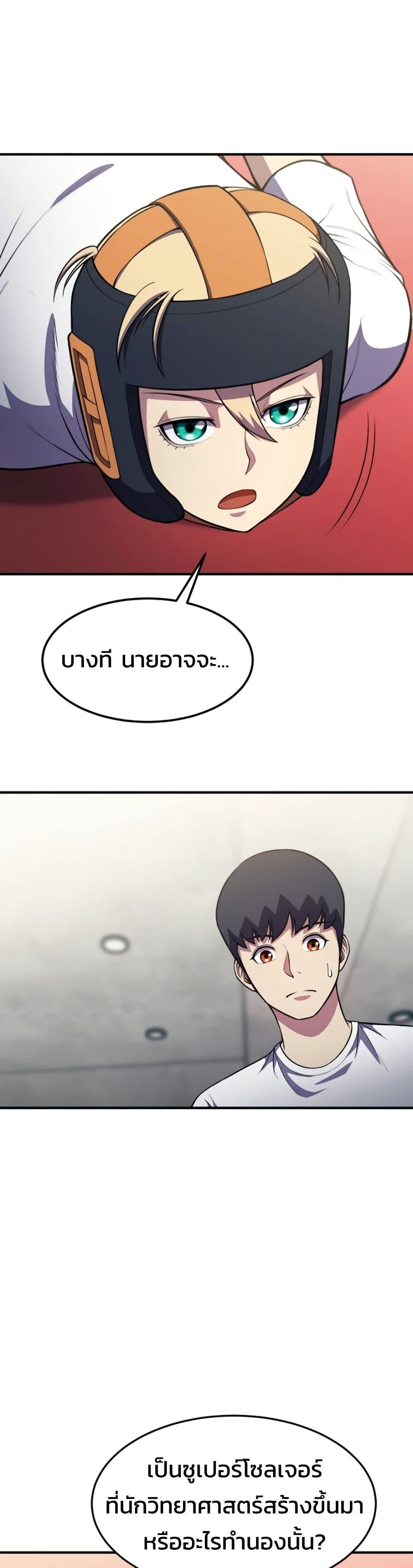 Manga-lc-com อ่านมังงะ อ่านการ์ตูน ออนไลน์ ฟรี Academy Reincarnation Hero ตอนที่ 1 2 3 4 5 6 7 8 9 10 11 12 13 14 ฟรี ไม่มีโฆษณา Manga-lc - อ่าน มังงะ อ่าน การ์ตูน ออนไลน์ อ่านมังงะ ฟรี