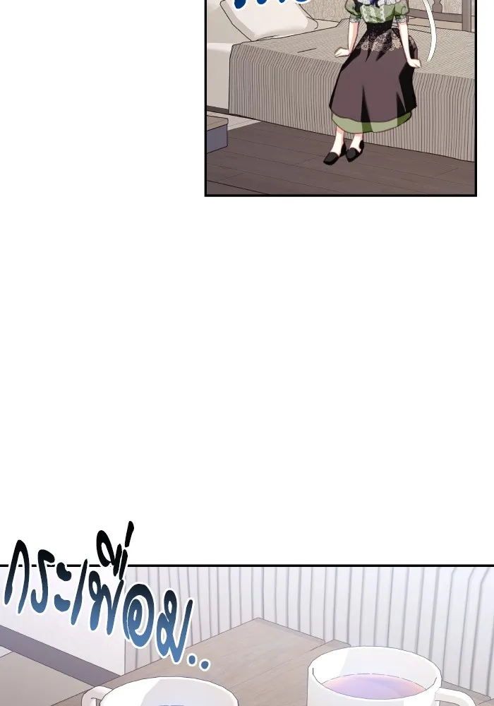 บุตรสาวของดยุกปีศาจ ตอนที่ 102 รูปที่ 76