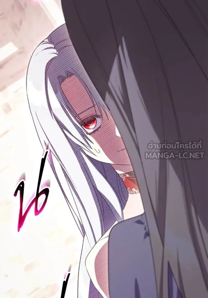 ราชินีจอมมาร ตอนที่ 74 รูปที่ 6