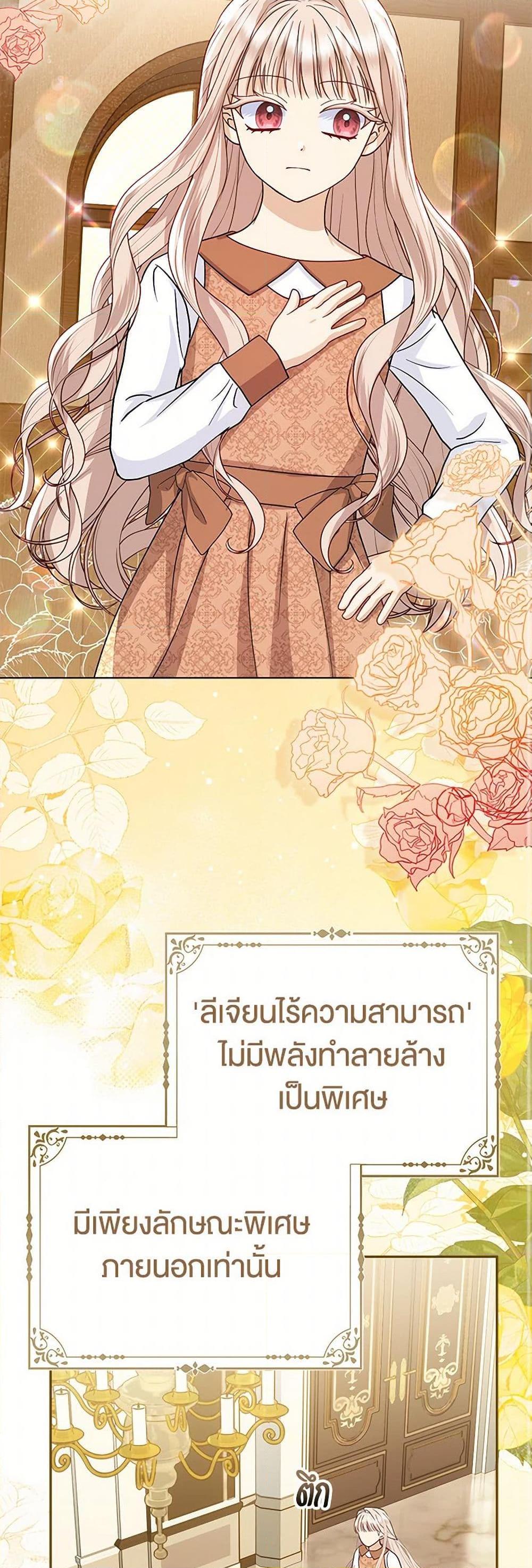 Manga-lc-com อ่านมังงะ อ่านการ์ตูน ออนไลน์ ฟรี Loved by the Villains ตอนที่ 1 2 3 4 5 6 7 8 9 10 11 12 13 14 ฟรี ไม่มีโฆษณา Manga-lc - อ่าน มังงะ อ่าน การ์ตูน ออนไลน์ อ่านมังงะ ฟรี