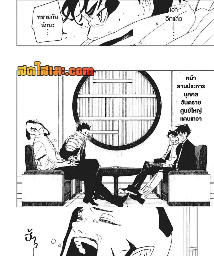 Manga-lc-com อ่านมังงะ อ่านการ์ตูน ออนไลน์ ฟรี Kagurabachi ตอนที่ 1 2 3 4 5 6 7 8 9 10 11 12 13 14 ฟรี ไม่มีโฆษณา Manga-lc - อ่าน มังงะ อ่าน การ์ตูน ออนไลน์ อ่านมังงะ ฟรี