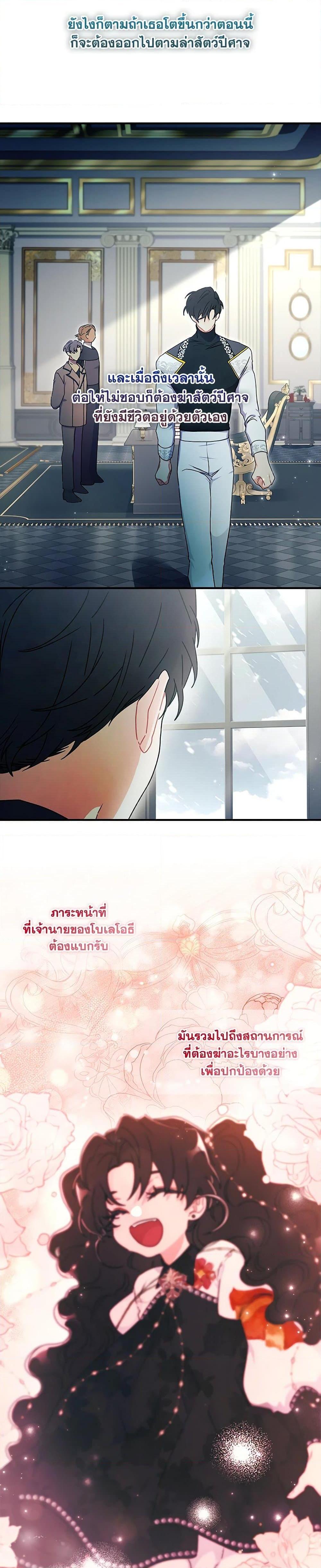 Manga-lc-com อ่านมังงะ อ่านการ์ตูน ออนไลน์ ฟรี I Became the Male Lead’s Adopted Daughter ตอนที่ 1 2 3 4 5 6 7 8 9 10 11 12 13 14 ฟรี ไม่มีโฆษณา Manga-lc - อ่าน มังงะ อ่าน การ์ตูน ออนไลน์ อ่านมังงะ ฟรี