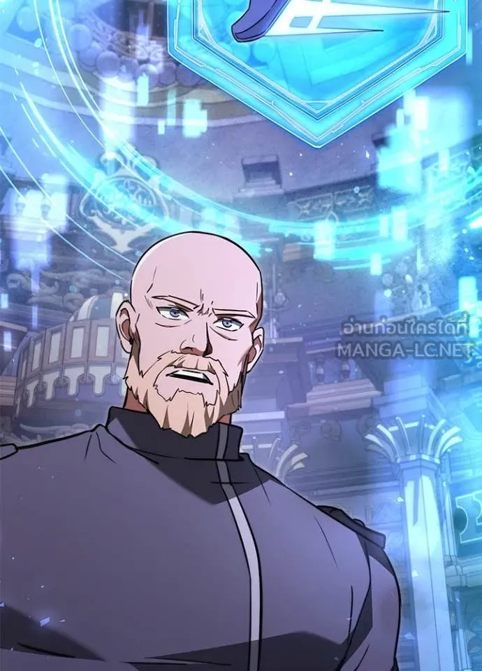 อัศวินดำล่าท้าเวลา ตอนที่ 113 รูปที่ 86