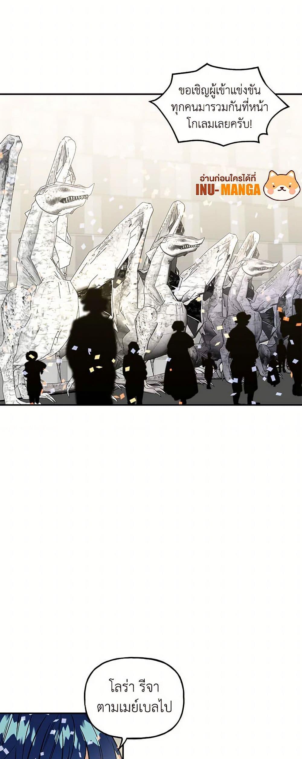 Manga-lc-com อ่านมังงะ อ่านการ์ตูน ออนไลน์ ฟรี Daughter of the Archmage ตอนที่ 1 2 3 4 5 6 7 8 9 10 11 12 13 14 ฟรี ไม่มีโฆษณา Manga-lc - อ่าน มังงะ อ่าน การ์ตูน ออนไลน์ อ่านมังงะ ฟรี