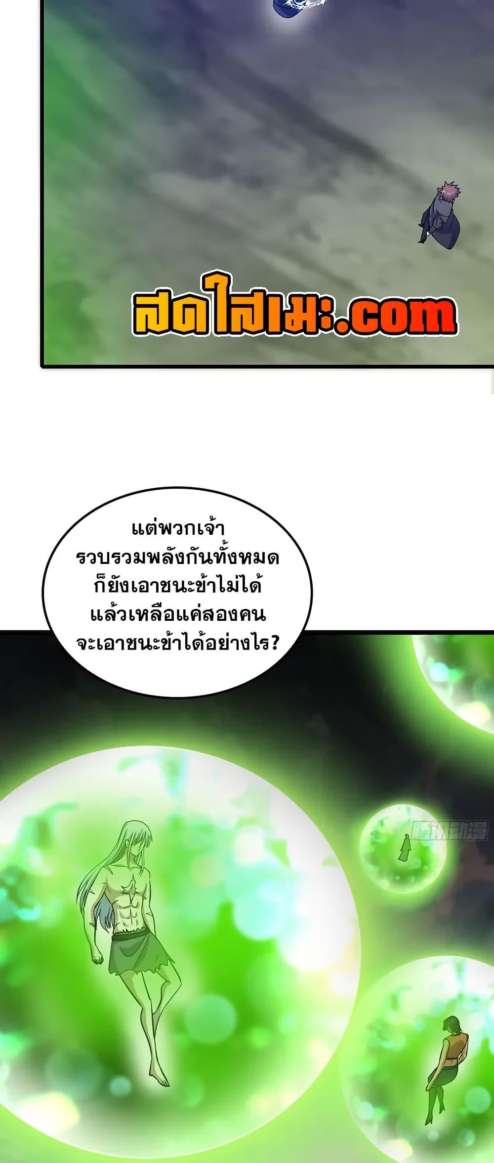 Manga-lc-com อ่านมังงะ อ่านการ์ตูน ออนไลน์ ฟรี My Wife is a Demon Queen ตอนที่ 1 2 3 4 5 6 7 8 9 10 11 12 13 14 ฟรี ไม่มีโฆษณา Manga-lc - อ่าน มังงะ อ่าน การ์ตูน ออนไลน์ อ่านมังงะ ฟรี