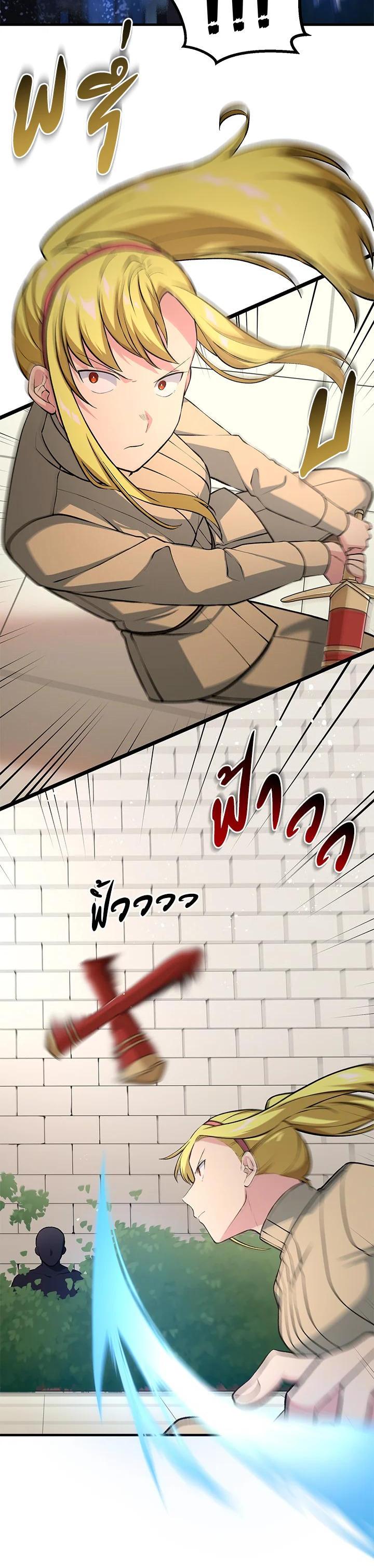 Manga-lc-com อ่านมังงะ อ่านการ์ตูน ออนไลน์ ฟรี How the Pro in His Past Life Sucks the Sweet Honey ตอนที่ 1 2 3 4 5 6 7 8 9 10 11 12 13 14 ฟรี ไม่มีโฆษณา Manga-lc - อ่าน มังงะ อ่าน การ์ตูน ออนไลน์ อ่านมังงะ ฟรี