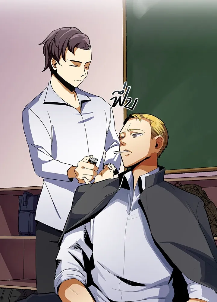 นักเลงกระจอกย้อนเวลามาทวงแค้น ตอนที่ 9 รูปที่ 16