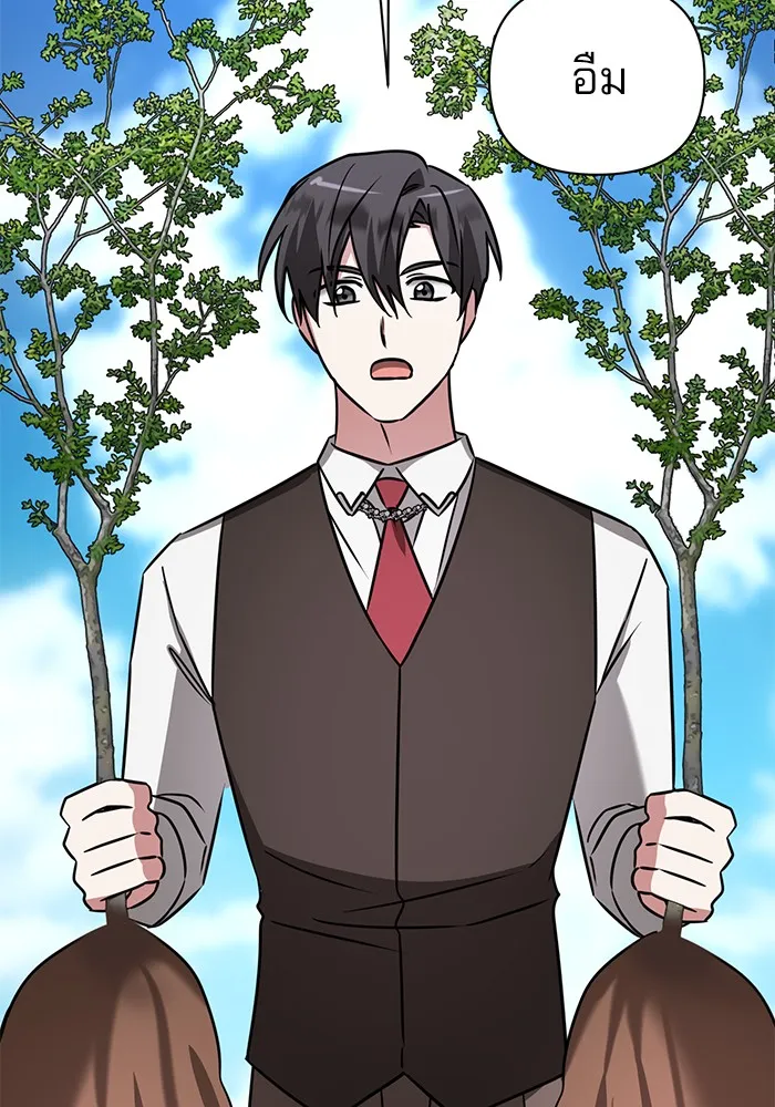 อะคาเดมีนี้เห็นทีจะเจ๊ง ตอนที่ 36 รูปที่ 103