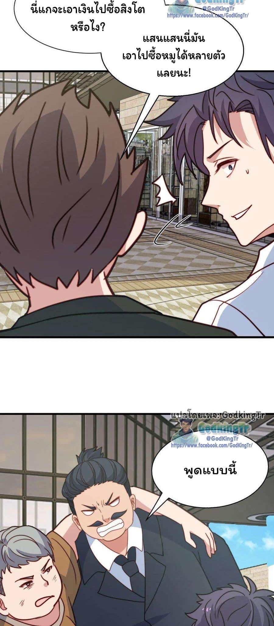 Manga-lc-com อ่านมังงะ อ่านการ์ตูน ออนไลน์ ฟรี Is It Reasonable for Me to Beat a Dragon With a Slime ตอนที่ 1 2 3 4 5 6 7 8 9 10 11 12 13 14 ฟรี ไม่มีโฆษณา Manga-lc - อ่าน มังงะ อ่าน การ์ตูน ออนไลน์ อ่านมังงะ ฟรี