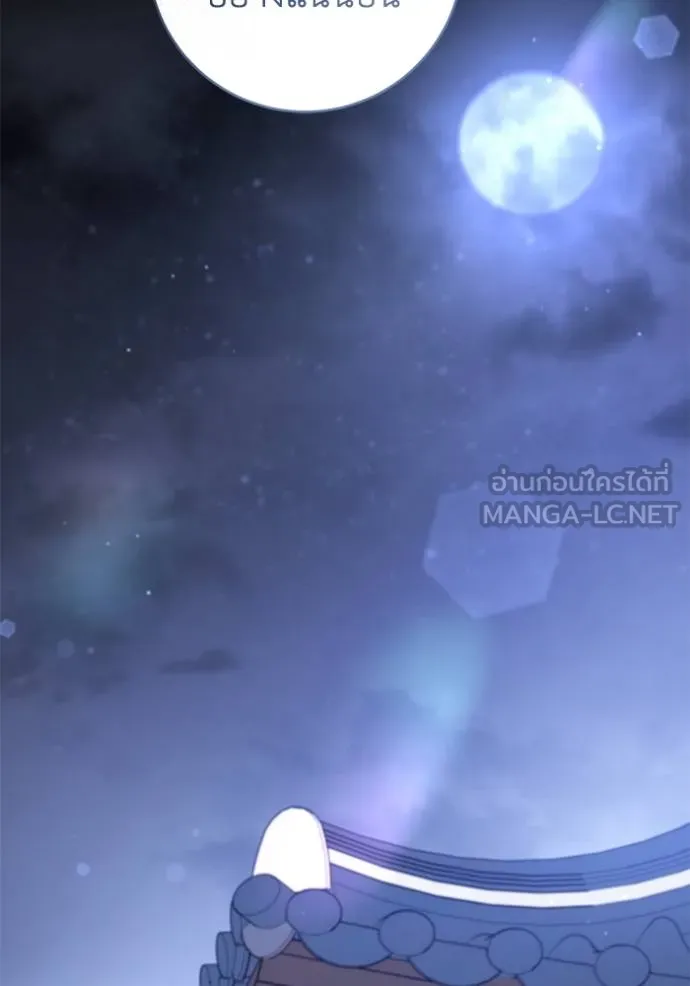 ยามหมาป่าทมิฬ ตอนที่ 30 รูปที่ 57